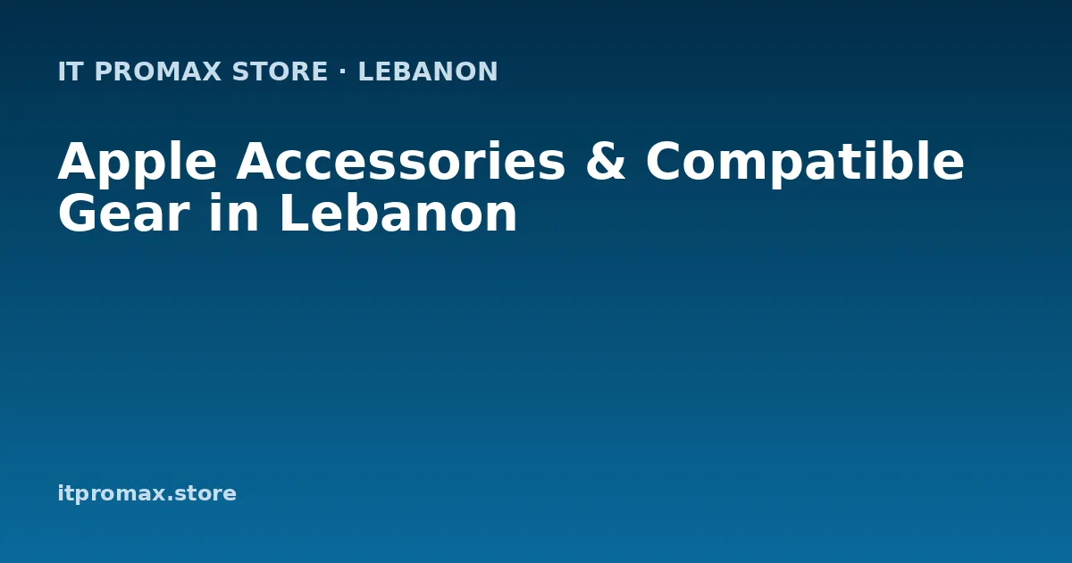 Apple Accessories & Compatible Gear in Lebanon