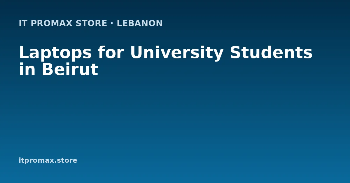 Laptops for University Students in Beirut
