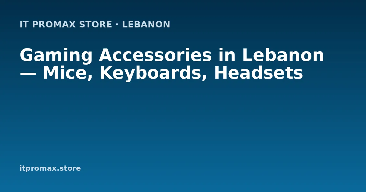 Gaming Accessories in Lebanon — Mice, Keyboards, Headsets