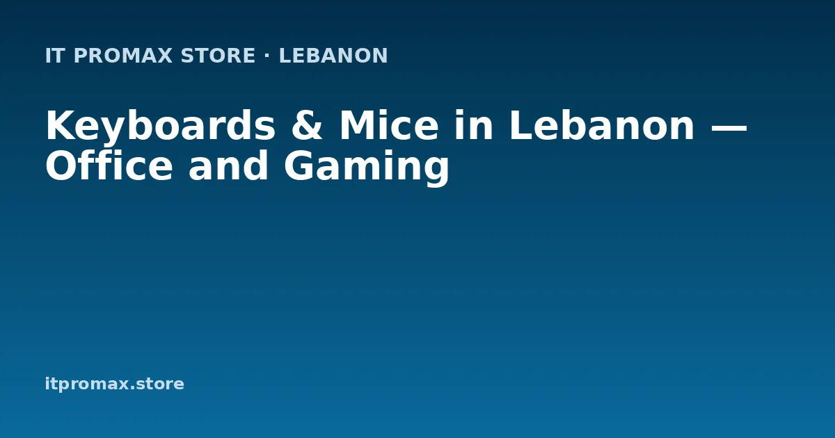 Keyboards & Mice in Lebanon — Office and Gaming