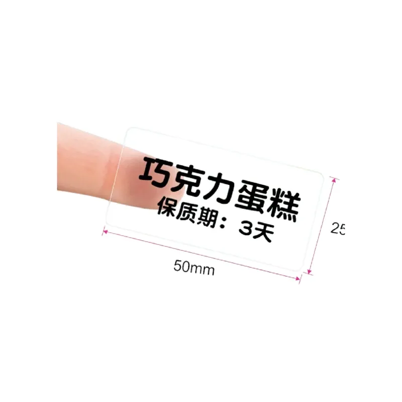 NIIMBOT Transparent Thermal Label - 125 Label/Roll - T25*50