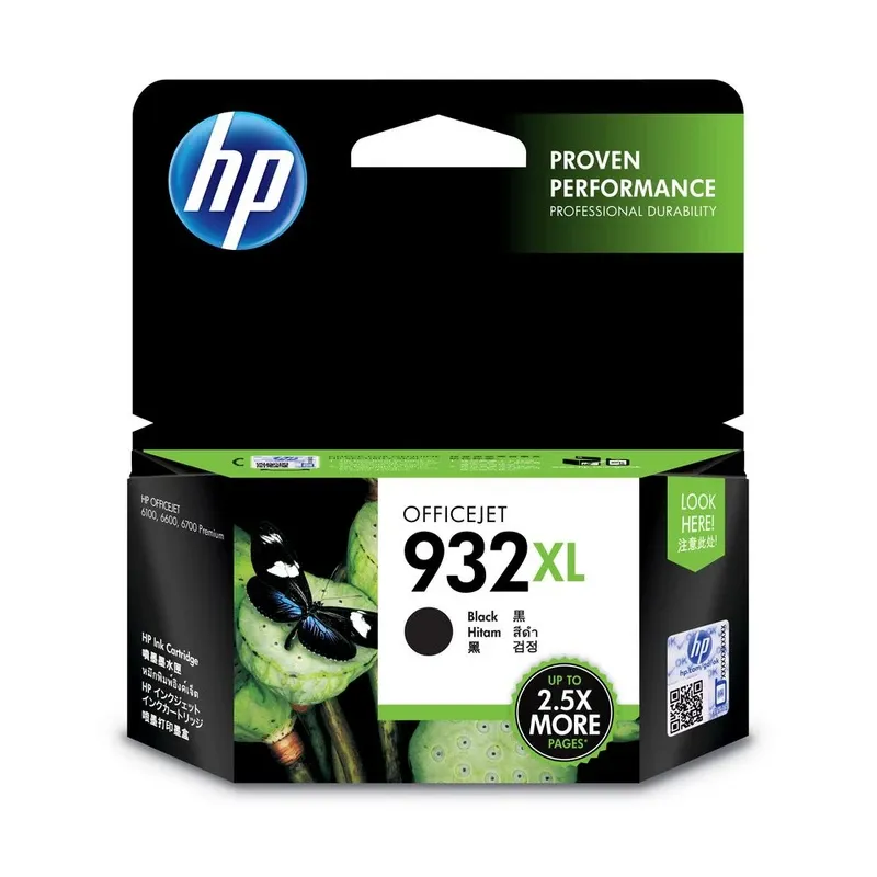 HP 932XL High Yield Black Original Ink Cartridge (CN053AE)